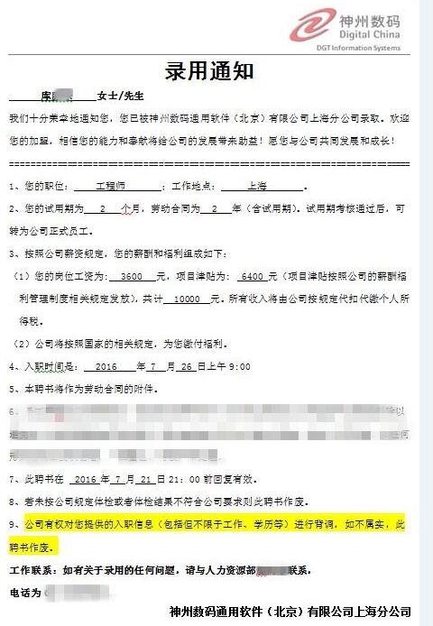 郑州it培训就选云和教育