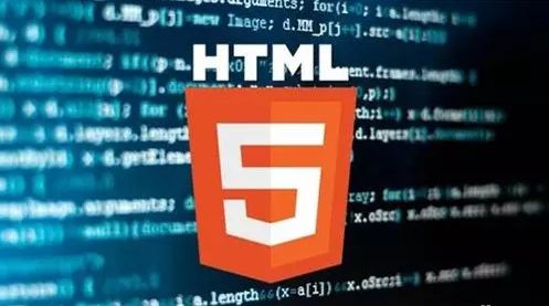 云和html5培训