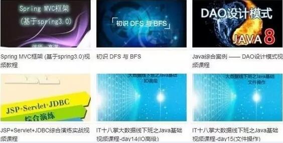 云和数据郑州Java编程培训