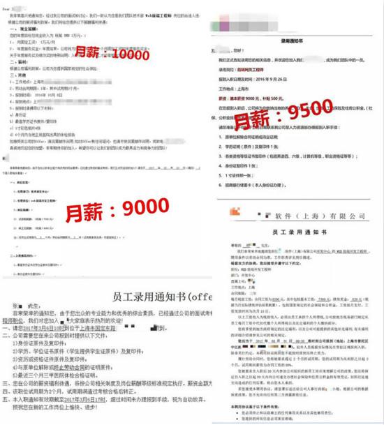 云和数据能保证就业吗