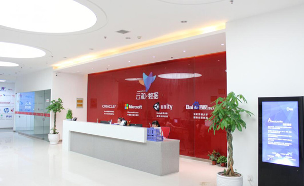 云和数据it培训