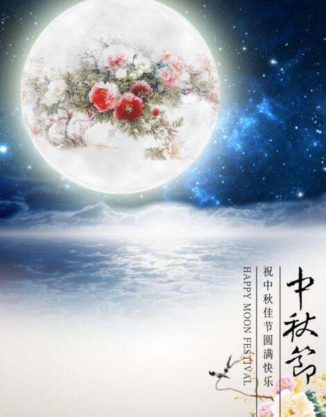 今年中秋去哪里?云和数据游园会来邀你