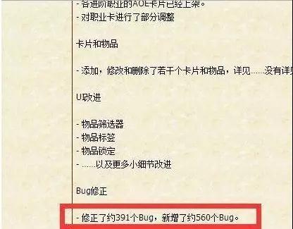 郑州程序员培训班学员一年也难以见到一次的bug盘点