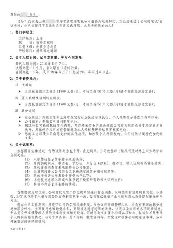1526614777199710.jpg 微信图片_20180518113910.jpg