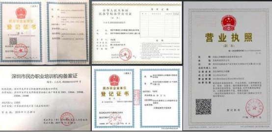 1532749063393568.jpg 图片3.jpg