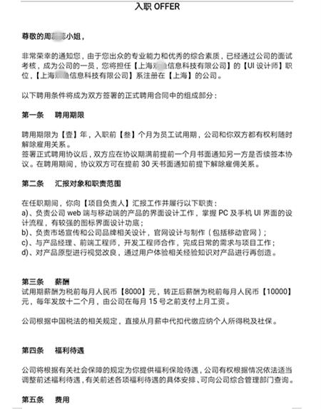 1532761056129620.jpg 图片25551.jpg