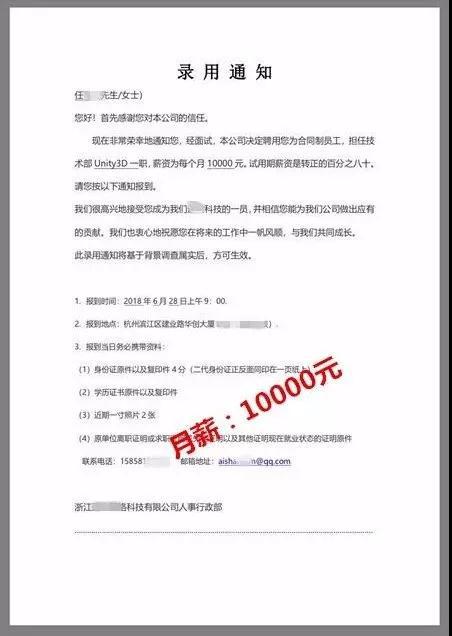 1535428158112553.jpg 图片548781.jpg