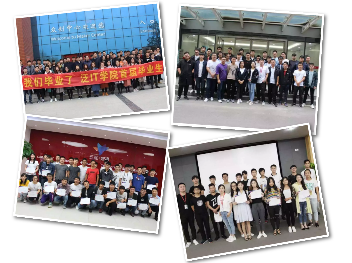 配图5云和数据与信阳学院共建人工智能应用学院及泛IT学院 配图5云和数据与信阳学院共建人工智能应用学院及泛IT学院