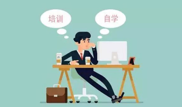 配图1 哪些人适合参加IT培训? 配图1 哪些人适合参加IT培训?