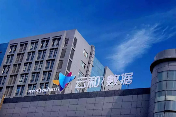 配图4 云和数据 配图4 云和数据
