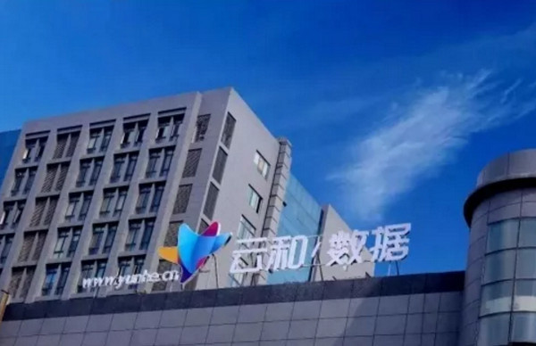 1551149863312088.jpg 配图8 云和数据.jpg