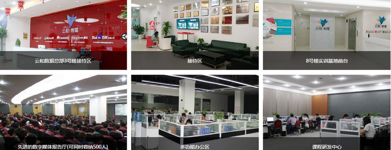 1551939715160438.jpg 配图3 云和数据环境.jpg