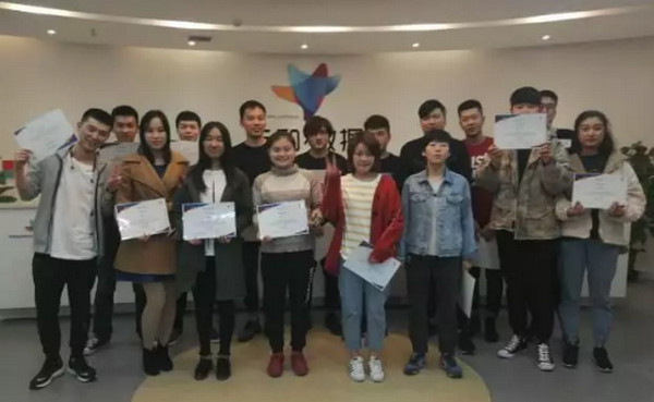 配图1 西安云和数据UI班毕业留念.jpg