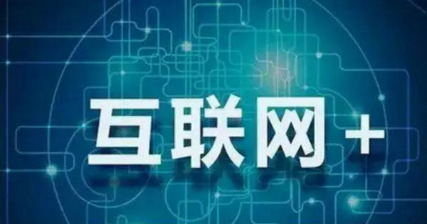 1554949860817895.jpg 配图1 年轻人进入IT行业的10个理由.jpg