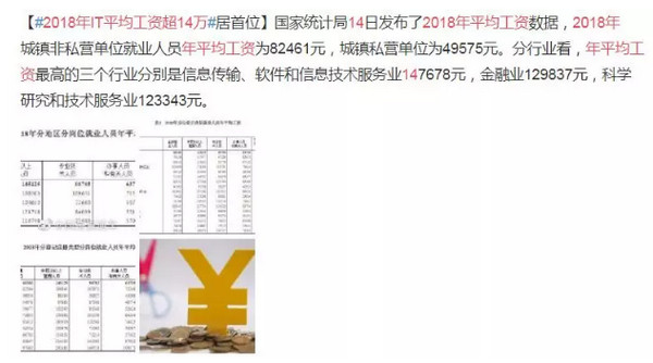 1558749197732855.jpg 配图1 云和数据给你看得见的未来.jpg