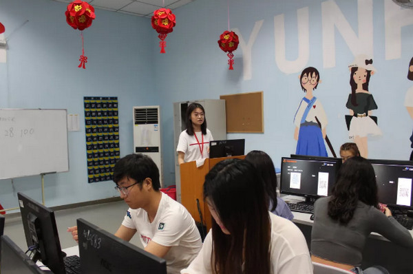 1558749280530065.jpg 配图6 云和数据给你看得见的未来.jpg