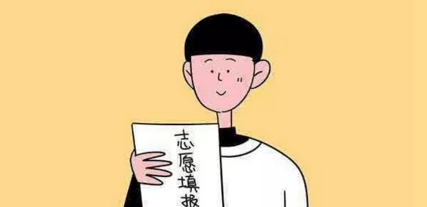 1561515434233442.jpg 配图1 高考成绩公布专业方向如何选.jpg