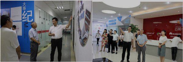 1564454275722789.jpg 配图1 河南省外贸学校领导莅临云和数据参观考察.jpg