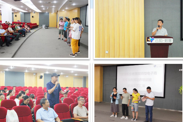 1565071708615879.jpg 配图2 2019河南省职业教育双师型教师培养培训班文艺汇演圆满落幕.jpg