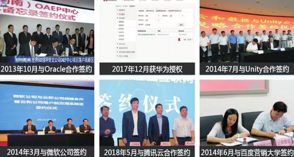 1566279859527331.jpg 配图4 云和数据助力互联网行业发展.jpg