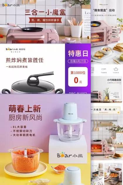 啥是电商视觉?看完这篇你就懂了! 配图07 啥是电商视觉?看完这篇你就懂了! 配图07