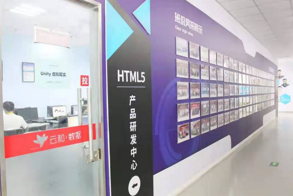 1571211903722136.jpg 配图1 云和教育IT培训师资优势有哪些.jpg