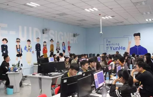 1571384240257686.jpg 配图6 云和数据课程2.0国际时代.jpg