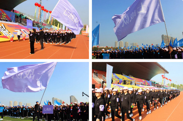 1571627341340221.jpg 配图5 第五届集团全员运动会精彩瞬间回顾.jpg