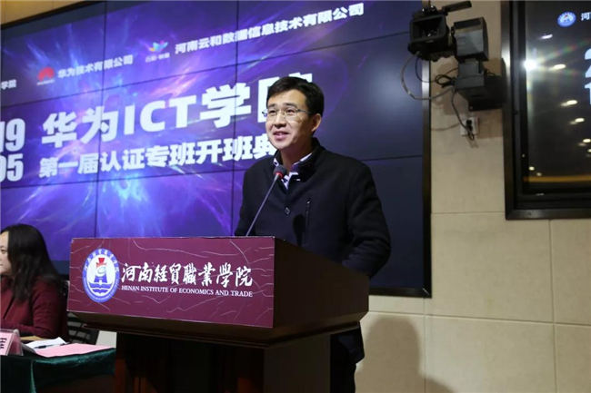 工程学院陈利军院长 工程学院陈利军院长